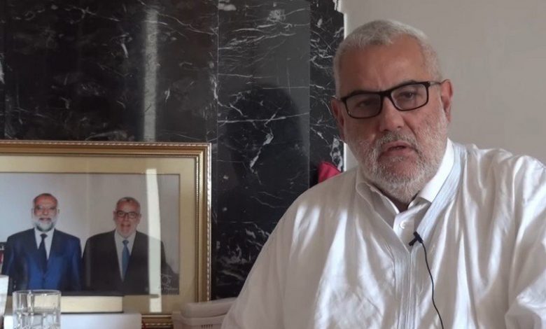 بنكيران: تنفيذ عقوبة الإعدام ضروري .. وهذا رأيي في "الجنس الرضائي" 1