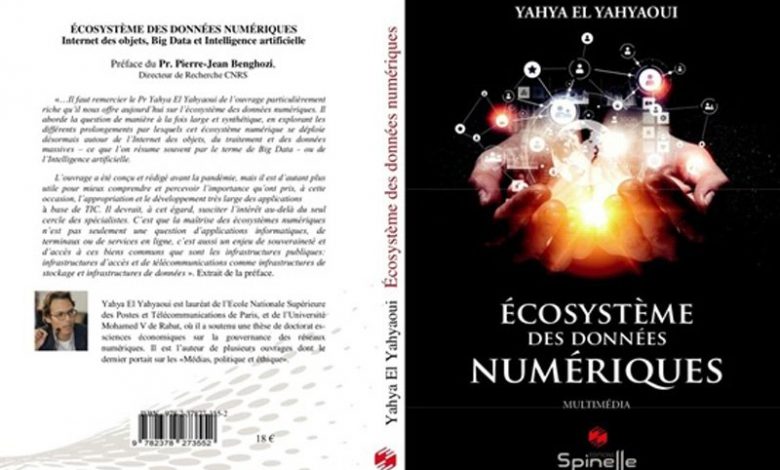 اليحياوي يصدر كتابا حول بيئة المعطيات الرقمية 1