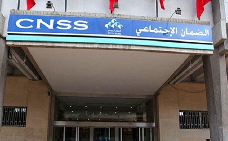 بلاغ هام ل "صندوق الضمان الاجتماعي" بشأن التغطية الصحية 1
