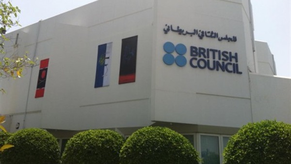 المجلس الثقافي البريطاني: شباب المغرب يعتبرون اللغة الإنجليزية أكثر أهمية 1