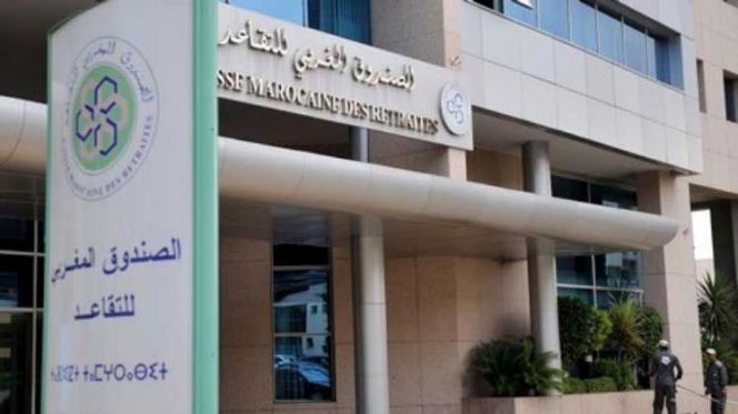 صندوق التقاعد يدعو إلى عدم تقديم هذه الوثائق لتبسيط المساطر الإدارية 1