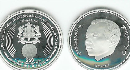 بنك المغرب يصدر قطعة نقدية تذكارية بمناسبة ذكرى عيد العرش 1