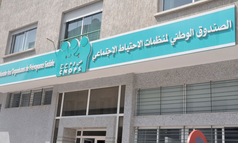 إجراءات جديدة لتسهيل الولوج لخدمات التغطية الصحية بالقطاع العام 1