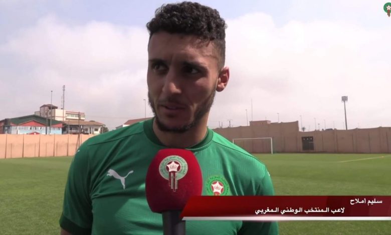 أملاح: الجميع لديه رغبة في أن يكون في أفضل جاهزية ب "الكان" 1