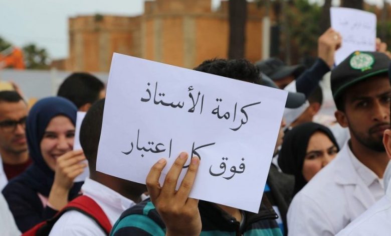 تنسيقية الأساتذة المتعاقدين تخرج للاحتجاج من جديد 1