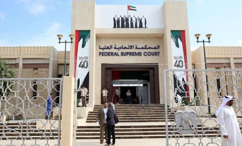 الإمارات تعاقب شهود الزور بالإعدام أو المؤبد 1 الإمارات تعاقب شهود الزور بالإعدام أو المؤبد